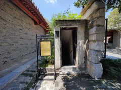 -南阳府衙