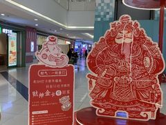 -SM广场