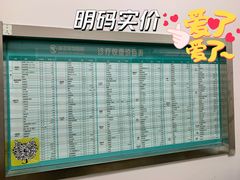 -瑞派雷欧宠物医院·24h夜诊·心脏骨科牙科·全科重症转诊中心(无影山店)