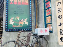 -两江国际影视城