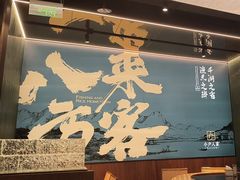 -小户人家(循礼门南国中心店)