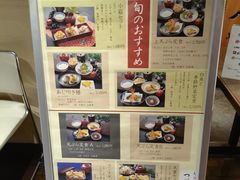 -西武百货(涩谷店)