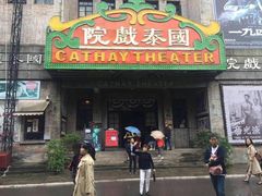 -两江国际影视城