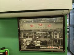 -新梅居(宁海东路店)