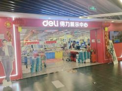 -百荣二期玩具城