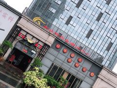 门面-味友·厦门味(杏林湾店)