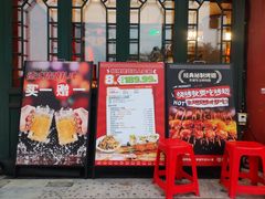 -管氏翅吧(地安门创始店)