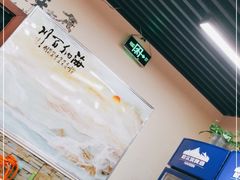 -福茂瀧牛蛙火锅烧鸡公(金沙总店)