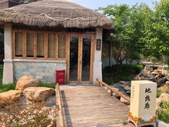 -瑞阁温泉酒店温泉中心