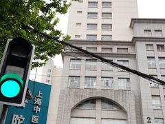 -上海市普陀区中心医院