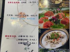 -菌之家·专业纯野生菌火锅·特色炒菌