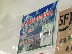 -马学武手抓美食(下南关总店)