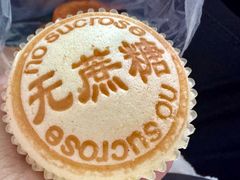 -源宗盛粽子汤圆
