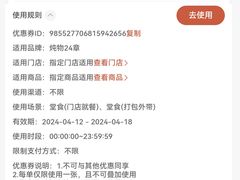 -炖物24章·顺时轻养茶(黄龙店)