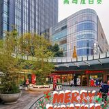 “双旦”节好去处之高岛屋百货