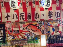 -平成屋· Late Night 食堂(四川北路店)