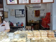-矮子馅饼(大成路店)