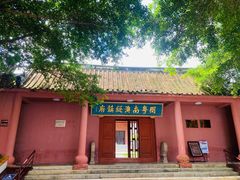-闽粤南澳总镇府