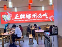 -杨婆鱼粉(骆仙路店)