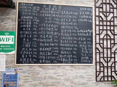 -呼吸森林·生态农庄农家乐私房菜