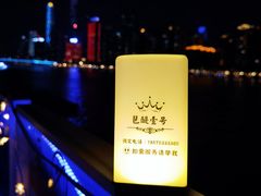 -琶醍壹号•音乐江景餐吧