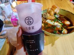 -筒骨麻辣烫(永同昌公寓胜明花园店)