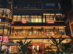 -山水茶艺馆·点心粤菜·30年老字号