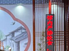 -琵琶语评弹茶馆(苏州平江路店)