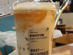 多肉芒芒甘露MAX-喜茶(大兴国际机场店)