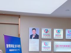 -希玛爱康健口腔(南山海岸城店)