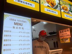 -obba kitchen(宽厚里总店)