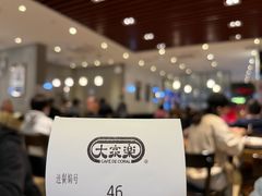 -大家乐(深圳中信店)