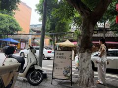 -永乐饭店