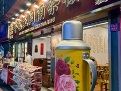 -芋包王闽南茶楼(八市店)