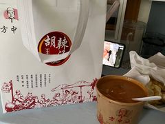 -方中山胡辣汤(顺河路店)