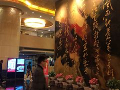 -南京钟山宾馆(江苏省会议中心)