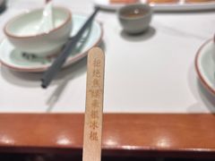-禄运茶居·手工点心(恒宝广场店)