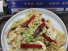 -西部马华清真食府·丝路菜(大钟寺店)