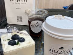 -AHAVA·Fang Baking Studio