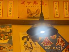 -白石的深夜食堂(济南万象城店)
