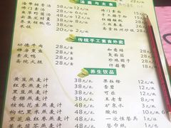 菜单-归元·云集斋素菜馆