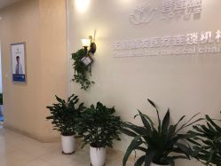 -碧莲盛·不剃发植发