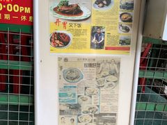 -小小饭店