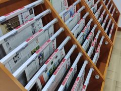 -上海市静安区图书馆(新闸路馆)