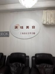 -一曦·女性养护中心