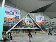 -东浩兰生上海世博展览馆