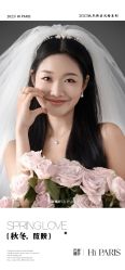 -巴黎婚纱摄影(瑞安旗舰店)