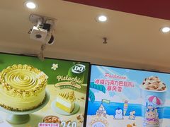 -DQ·蛋糕·冰淇淋(万象城店)