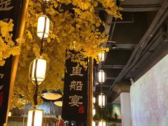 大堂-淀里船宴(裕华东路店)