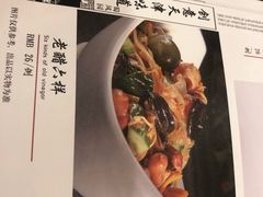 -清真•蜀风园(丁字沽总店)